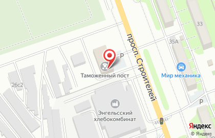 Энгельсский таможенный пост на проспекте Строителей на карте