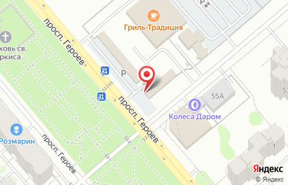 Бистро Гренки в Балаково на карте