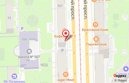 Аптека Озерки на Московском проспекте, 167 на карте