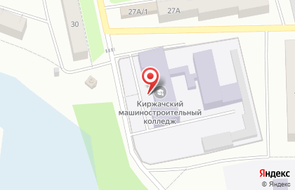 Киржачский машиностроительный колледж на улице Пушкина на карте