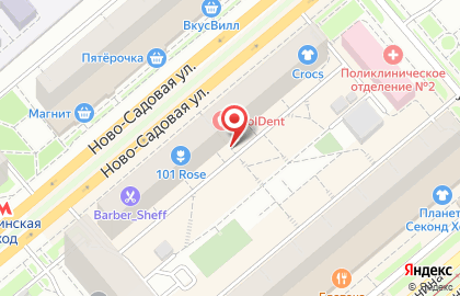 Быстроденьги, ООО Магазин малого кредитования на Ново-Садовой улице на карте