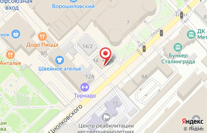 Магазин Большой Праздник на улице Циолковского на карте