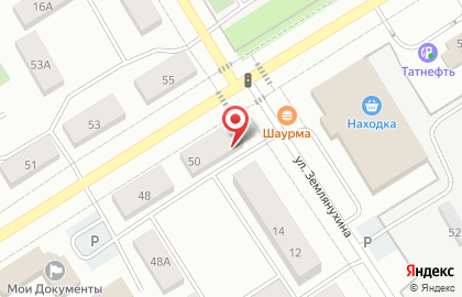 Магазин хозтоваров канцтоваров и косметики на карте