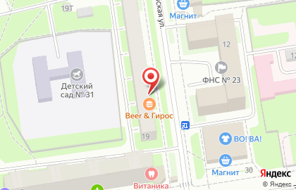 Аптека Радуга на Пулковской улице на карте