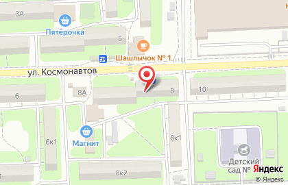 Аварийная служба открывания замков на улице Космонавтов на карте
