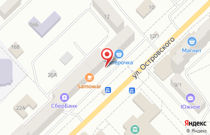 Кафе-бар Samowar на карте