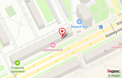 Магазин Империя вин на Коммунистической улице на карте