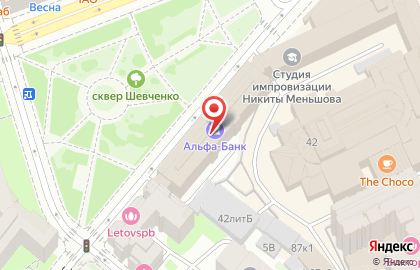 Образовательный центр Вадима Куркина на карте