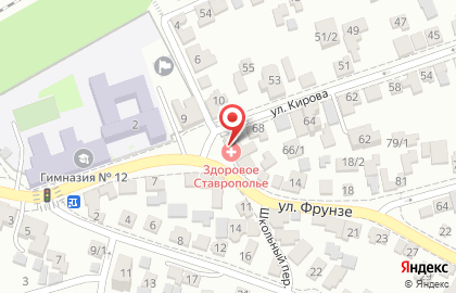 Региональная общественная организация Здоровое Ставрополье в Школьном переулке на карте