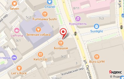 Ресторан Ketch Up на улице Кузнецкий Мост на карте