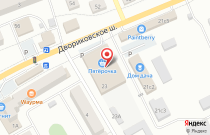Супермаркет Пятёрочка в Александрове на карте