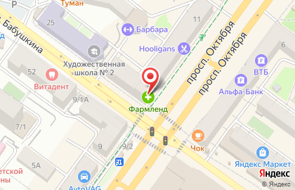 Аптека Фармленд на проспекте Октября, 11 на карте
