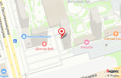 Центр педикюра в Октябрьском районе на карте