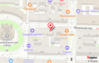 Московская Страховая Компания в Манежном переулке на карте