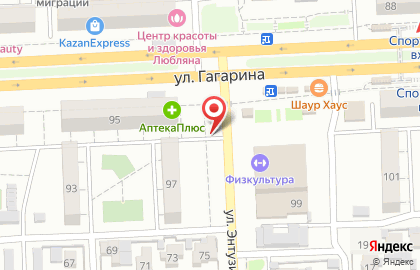 Магазин косметики и бытовой химии Семь+Я на улице Гагарина, 95а на карте