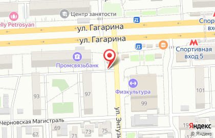 Магазин косметики и бытовой химии Семь+Я на улице Гагарина, 95а на карте