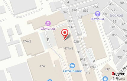 Агентство недвижимости Империя Н в Волгограде на карте