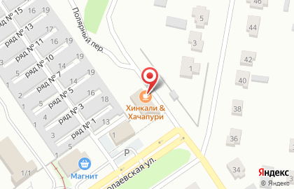 Кафе грузинской кухни Хинкали & Хачапури на Николаевской улице на карте