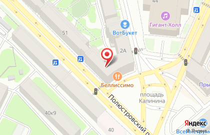 Юридическое бюро Моргун и Хобта на карте