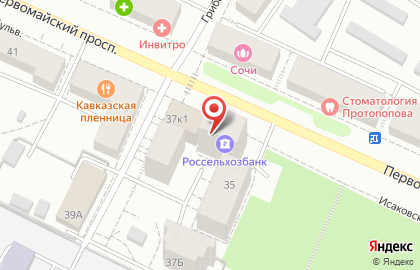 ЗАО УРАЛСИБ на Первомайском проспекте на карте