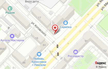 Страховая компания СберСтрахование на улице Котовского на карте