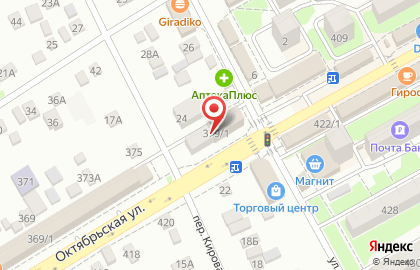 Оптово-розничный магазин Канцлер-Кавказ на Октябрьской улице на карте