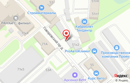 Электромонтажная компания Сентябрь на улице Ленинградской на карте