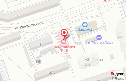 Стоматологическая поликлиника №18 в Хабаровске на карте