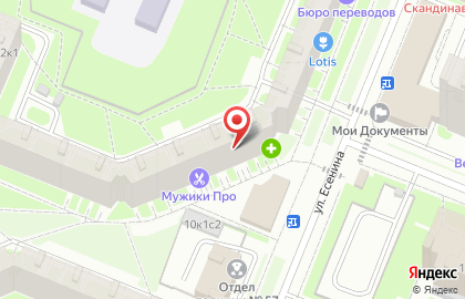Ателье Заплатка на карте
