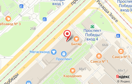 Магазин расходных материалов Erfolg Company на проспекте Победы на карте