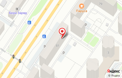 Магазин автозапчастей Exist.ru на улице Пермякова на карте