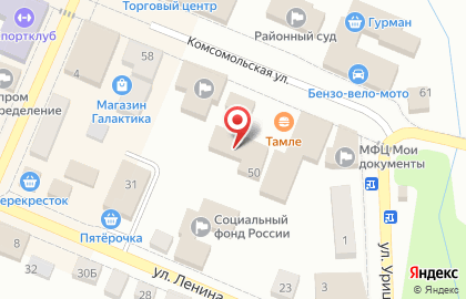 Салон связи Связной на Комсомольской на карте