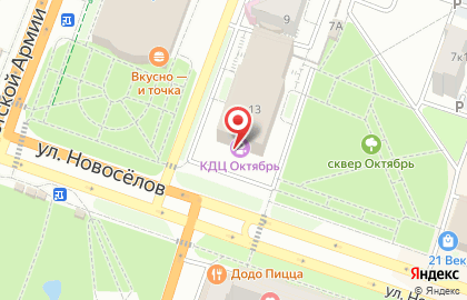 Политическая партия Единая Россия на улице Новосёлов на карте
