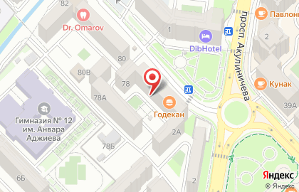 Гастроном Алтай на карте