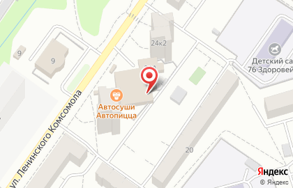 Клининговая компания Империя чистоты на улице Ленинского Комсомола на карте