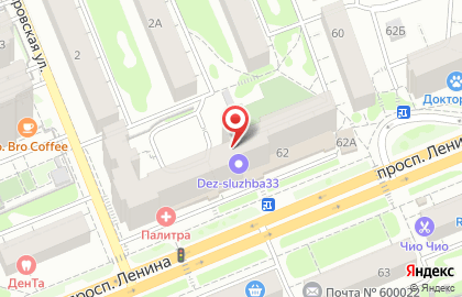 Ермолино на проспекте Ленина на карте