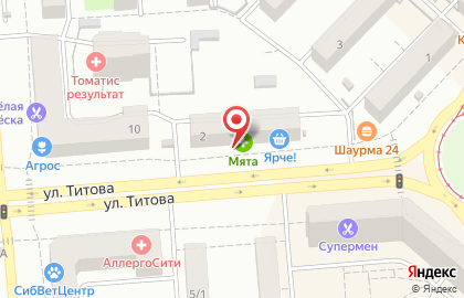 Компания по продаже и доставке блюд японской кухни Сакура Суши на улице Титова, 2 на карте