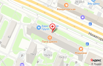 Папа Джонс на карте