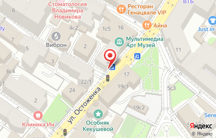 Супермаркет здорового питания ВкусВилл на улице Остоженка на карте