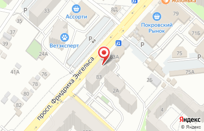 Страховая компания Росгосстрах в Энгельсе на карте