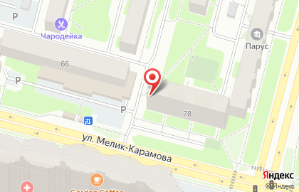 Продуктовый магазин Сабина в Ханты-Мансийске на карте