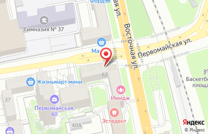 Магазин обуви Кармина на карте