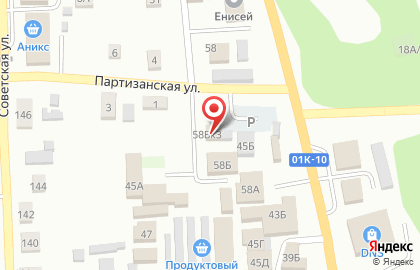Магазин автотоваров на Ключевой улице на карте