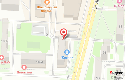 Цветочный магазин Лима-РБ на улице Артёма на карте