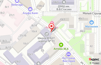 Школа №627 с дошкольным отделением на Серпуховской на карте