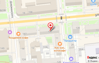 Компания Otproffi на улице Карла Маркса на карте