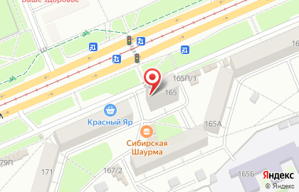 КБ Кедр на проспекте Газеты Красноярский Рабочий, 165 на карте