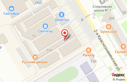 Предприятие быстрого обслуживания Экокафе на карте