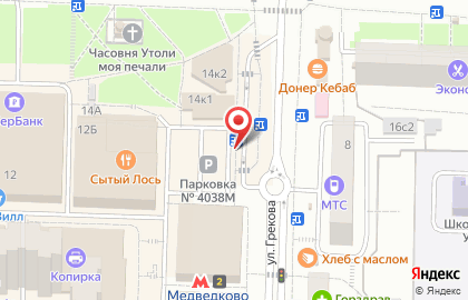 Компания Московский паркинг на Широкой улице на карте