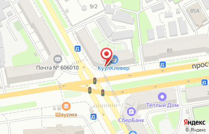 Магазин продуктов МясновЪ на проспекте Ленина, 83 на карте